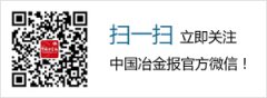 首钢医疗健康公司获评北京市老龄产业协会安心养老品牌